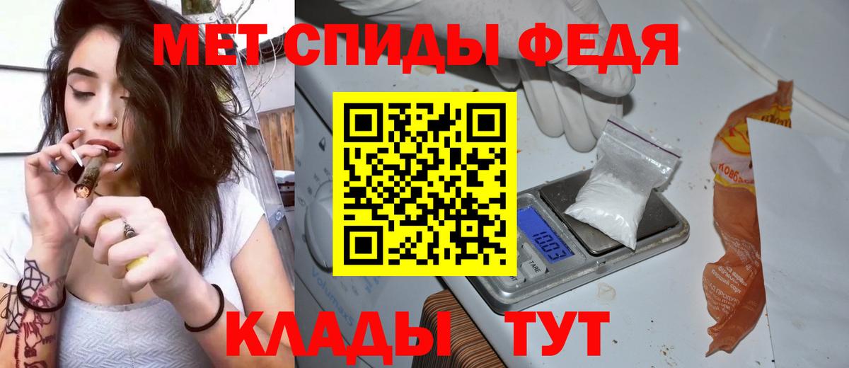 Амфетамин  Амфетамин 97%  Вход с VPN  Грозный 