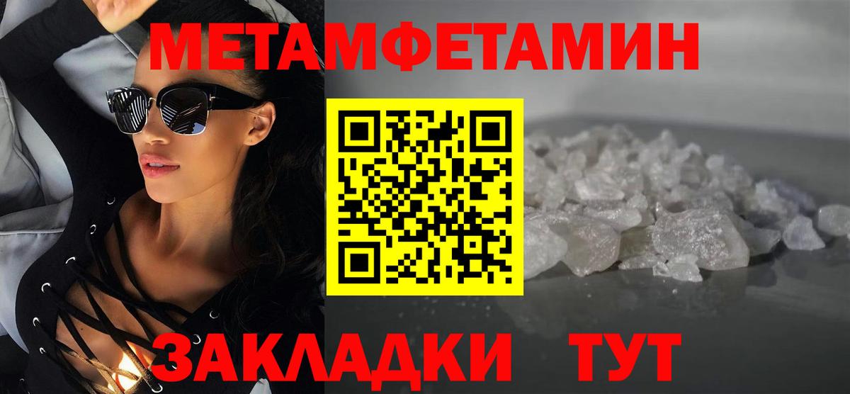 Амфетамин Premium Грозный