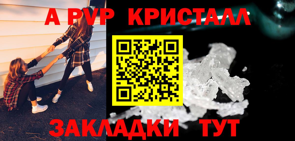APVP СК Грозный