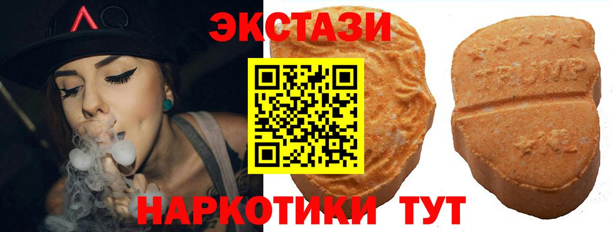 Экстази Дубай Грозный