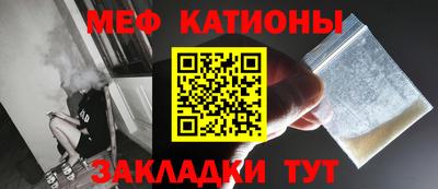 альфа пвп VHQ Добрянка