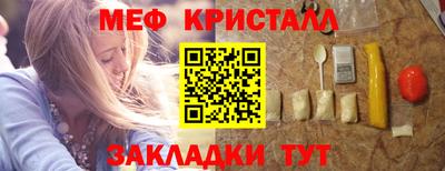 ГАЛЛЮЦИНОГЕННЫЕ ГРИБЫ Дмитров