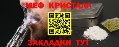 альфа пвп VHQ Добрянка