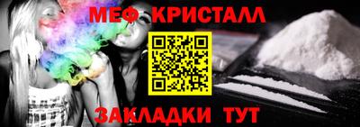 ГАЛЛЮЦИНОГЕННЫЕ ГРИБЫ Дмитров