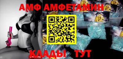 альфа пвп VHQ Добрянка