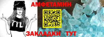 альфа пвп VHQ Добрянка