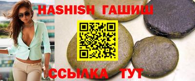 ГАЛЛЮЦИНОГЕННЫЕ ГРИБЫ Дмитров