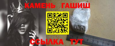 альфа пвп VHQ Добрянка