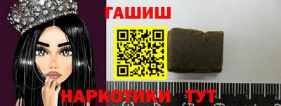 альфа пвп VHQ Добрянка