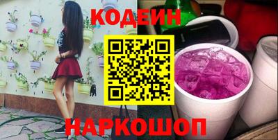 ГАЛЛЮЦИНОГЕННЫЕ ГРИБЫ Дмитров