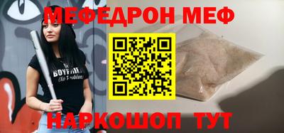 альфа пвп VHQ Добрянка