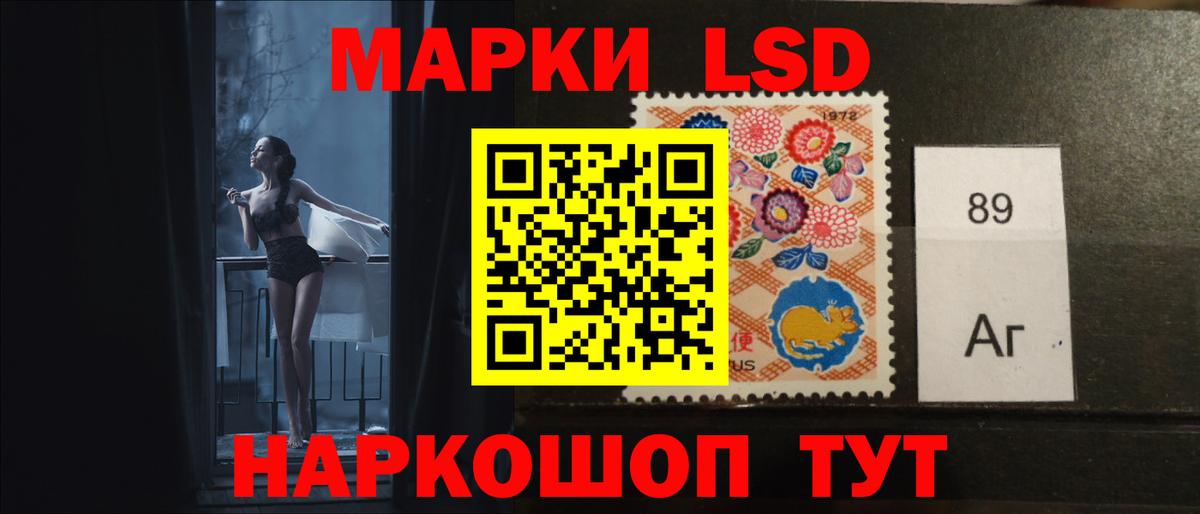 Грозный  Лсд 25 экстази кислота  LSD-25 экстази кислота  Вход с VPN 