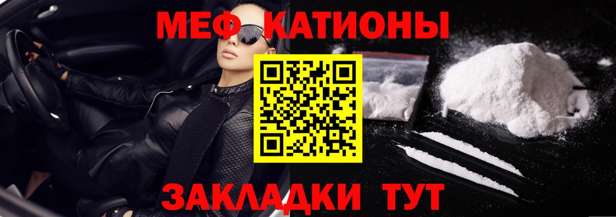 МЯУ-МЯУ  Вход с VPN  МЯУ-МЯУ mephedrone  Грозный  МЯУ-МЯУ  Мефедрон мука 