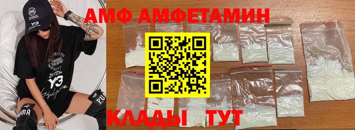 Метамфетамин  Вход с VPN  Грозный  МЕТАМФЕТАМИН Methamphetamine 