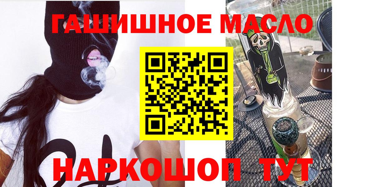 Дистиллят ТГК THC oil  Вход с VPN  Грозный  Дистиллят ТГК вейп 