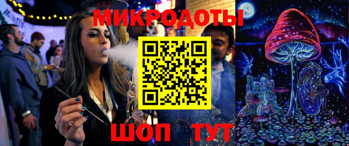 Псилоцибиновые грибы мицелий  Псилоцибиновые грибы мицелий  закладка  Грозный  Вход с VPN 