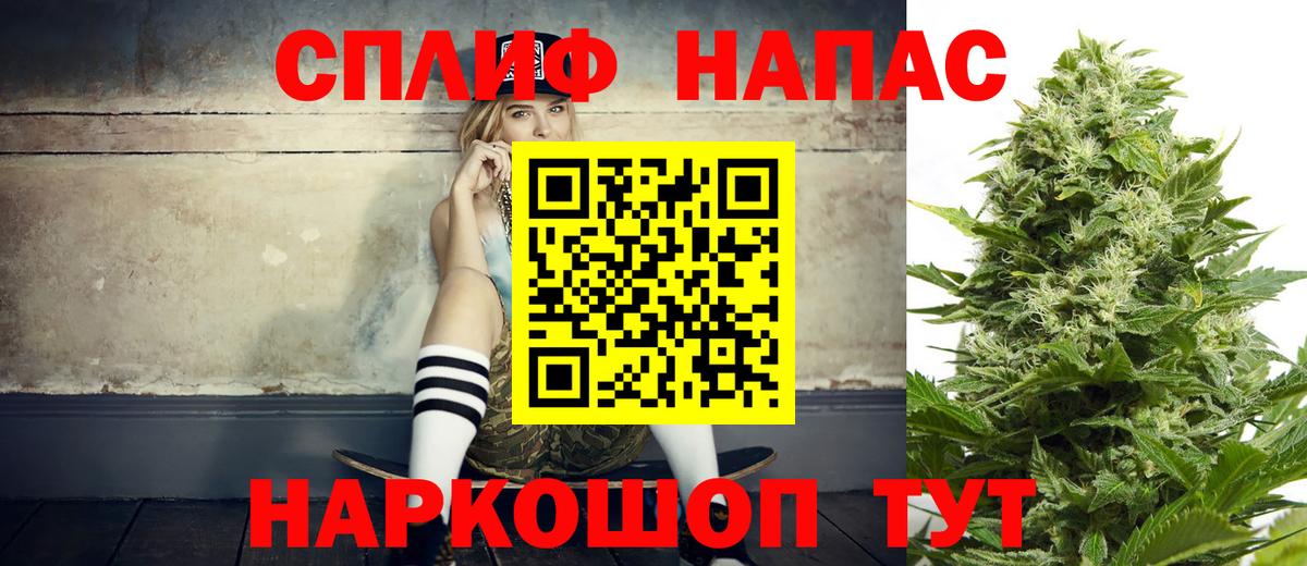 Бошки марихуана индика Грозный