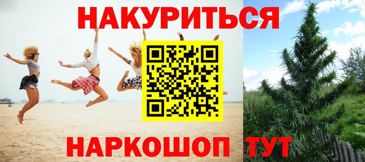 Шишки марихуана ГИДРОПОН  Вход с VPN  Марихуана планчик  Грозный  Шишки марихуана White Widow 